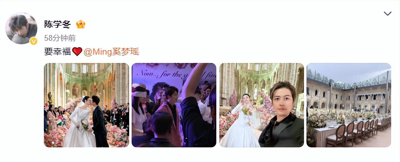 华体会网址-陈学冬罕露面出席奚梦瑶何猷君婚礼，晒婚礼合照喊话：要幸福